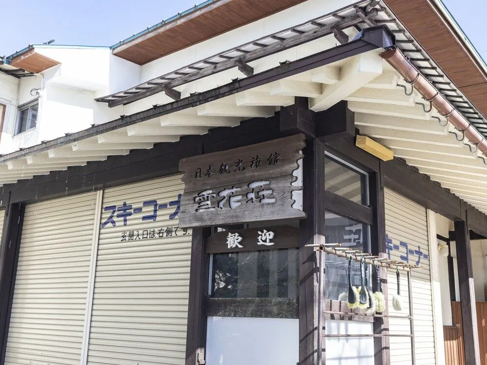 Tabist Sekkasou