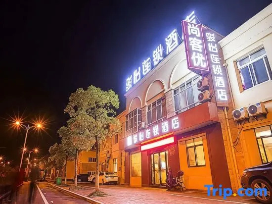 Junyi Chain Hotel (Wuxi Yixing Xushe Town Government)
