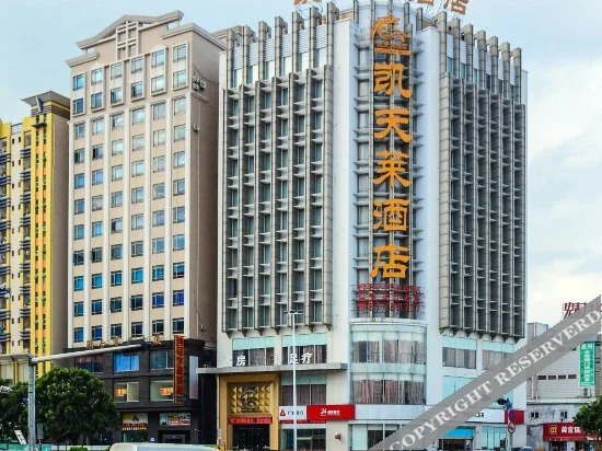 Dongguan kaitianlai Hotel (Chang'an light rail station)