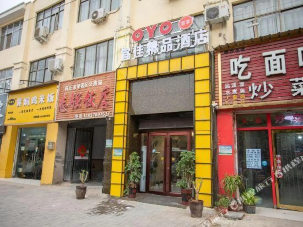 Shangqiu Yijia Boutique Hotel