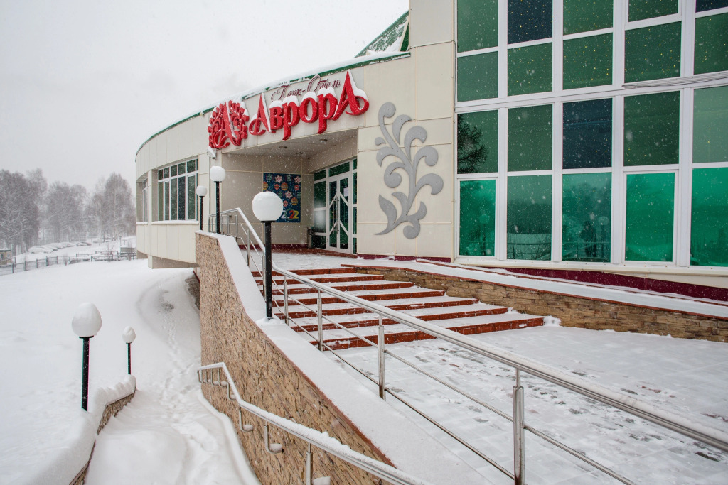 Avrora otel' Prokop'evsk