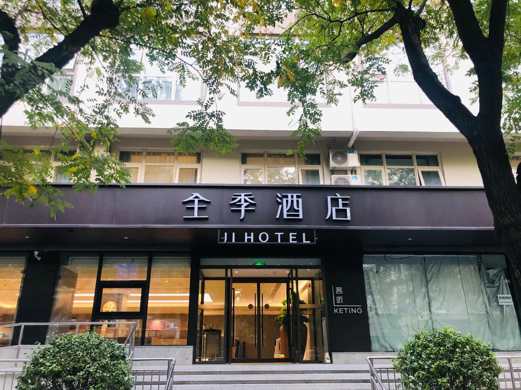 Orange Hotel Beijing Jianguomen Baiqiao Street