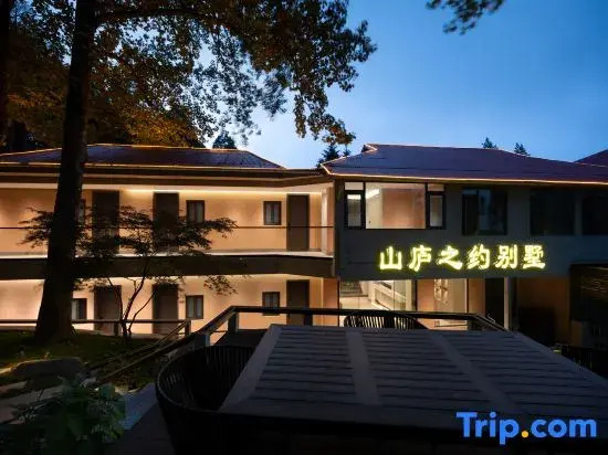 Lushan Mountain Lodge Villa (Lushan Scenic Area Hanpokou)