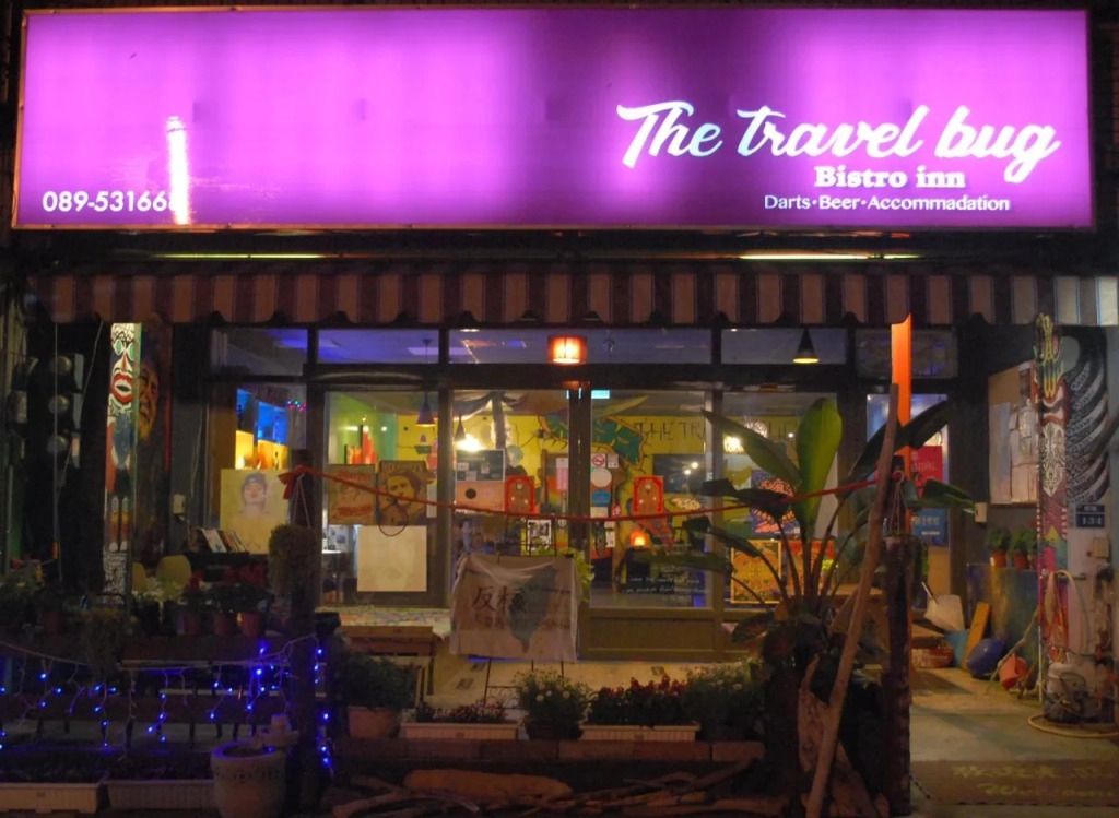 Dulan The Travel Bug Bistro Inn