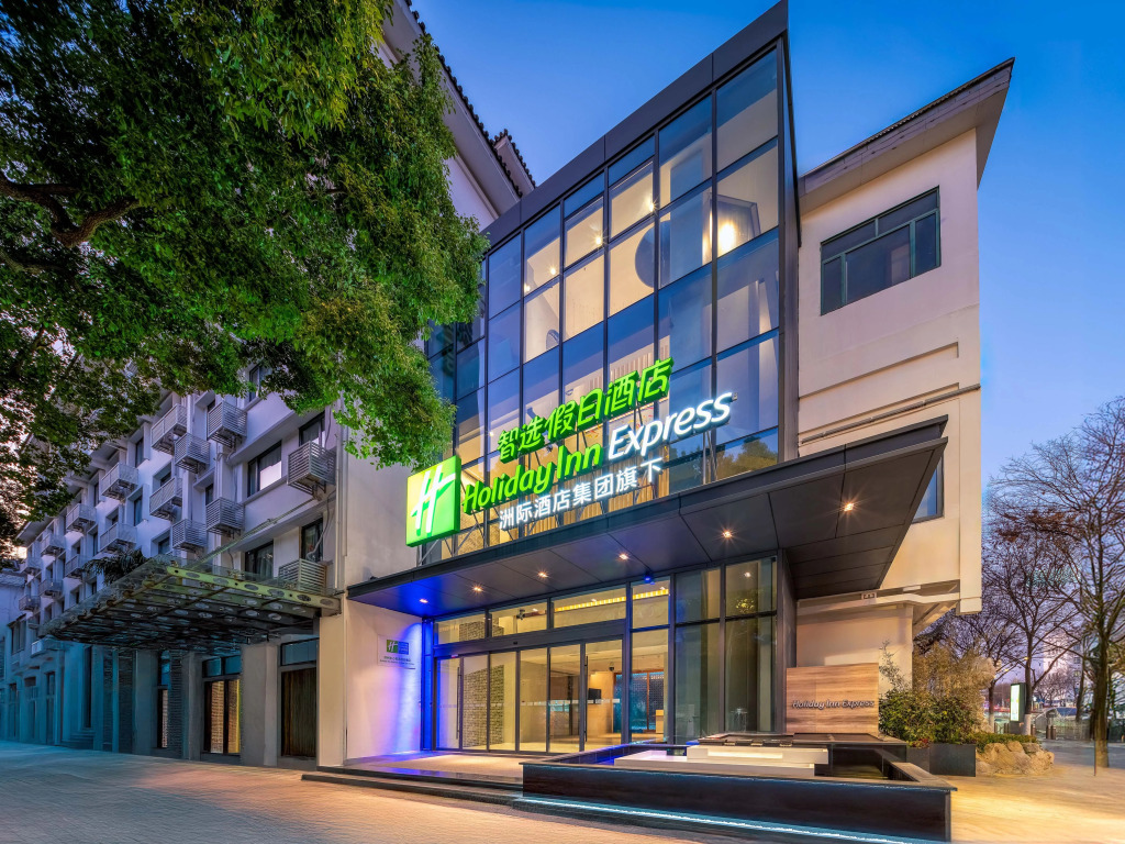 Holiday Inn Express Suzhou Shantang Street