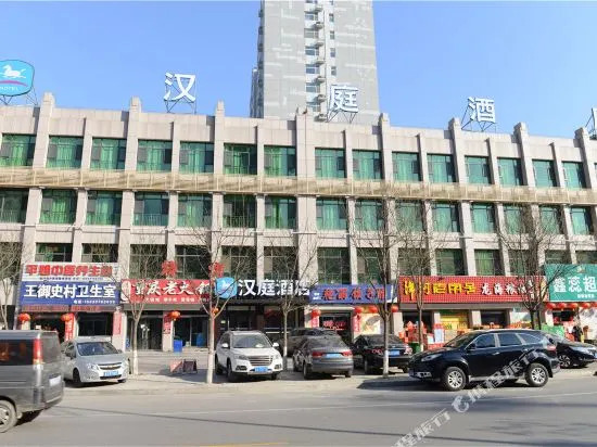 HanTing Hotel (Cangzhou Qiantong Park Yanbai Shopping Plaza)