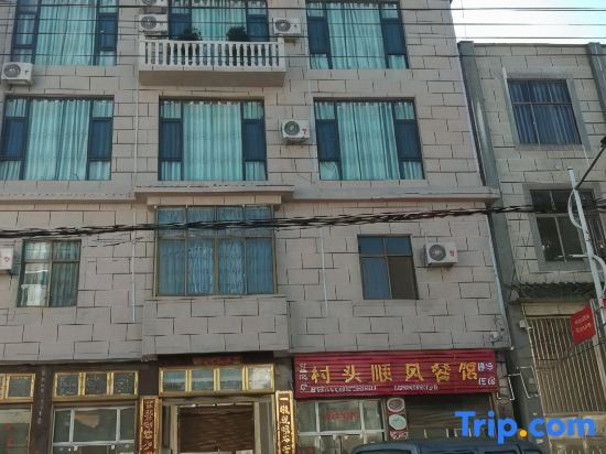 Luoping Hongbing Express Homestay