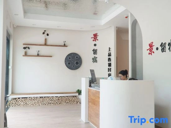 Jing Staycation B&B (Ancient Kiln Folk Customs Expo Area/Ceramics Museum)