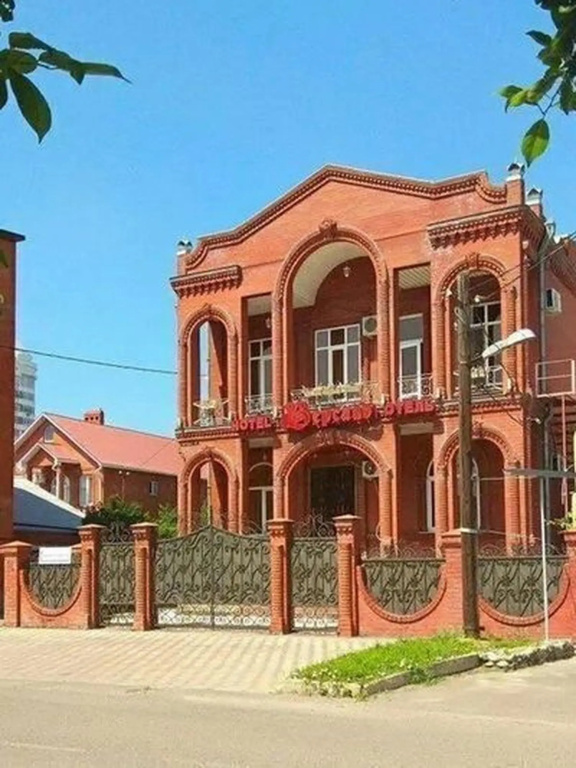 Версаль