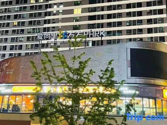 Chongqing Yimu Homestay