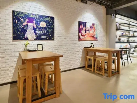 Ting Hotel（Hangzhou Alibaba Xixi Park）