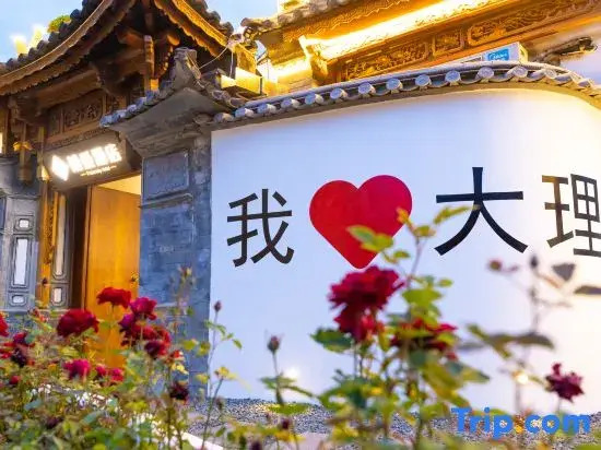 Bo'ai Hotel (Gucheng Honglongjing)