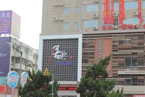 Juran Style Hotel