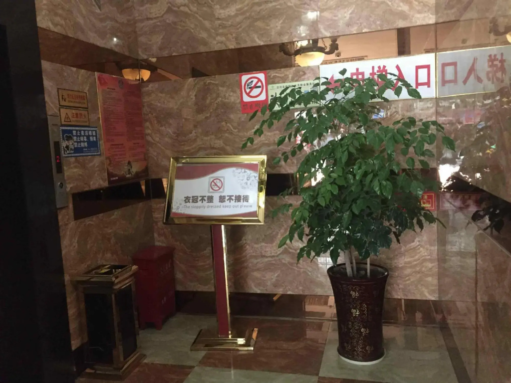 Yanhe Haina Hotel