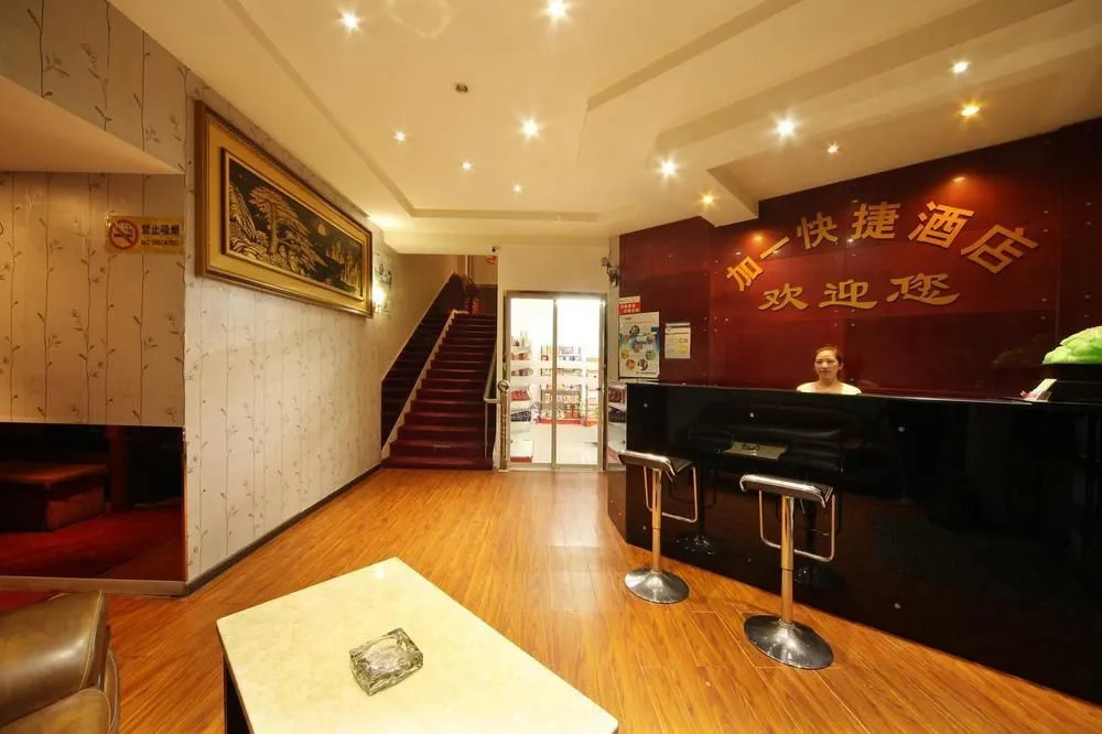 Jiayi Express Hotel