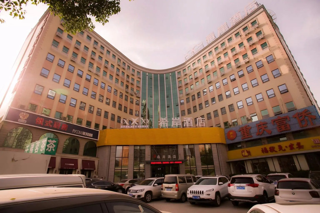 Xana Hotelle·Zhengzhou Weilai Road Exhibition Center