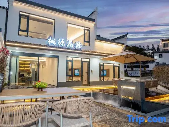 Jiuhuashan Taoyuan Huayin Homestay (On the Jiuhua Mountain)