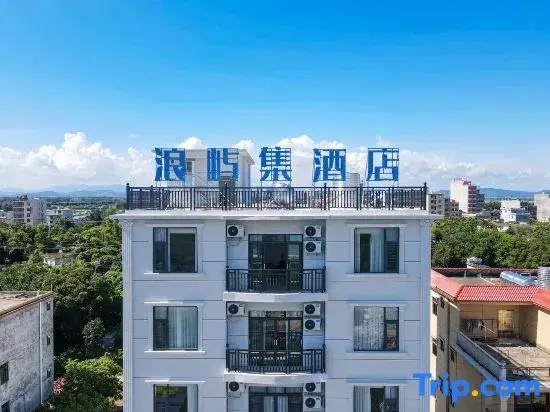 Dongxing Wanwei Langyuji Hotel