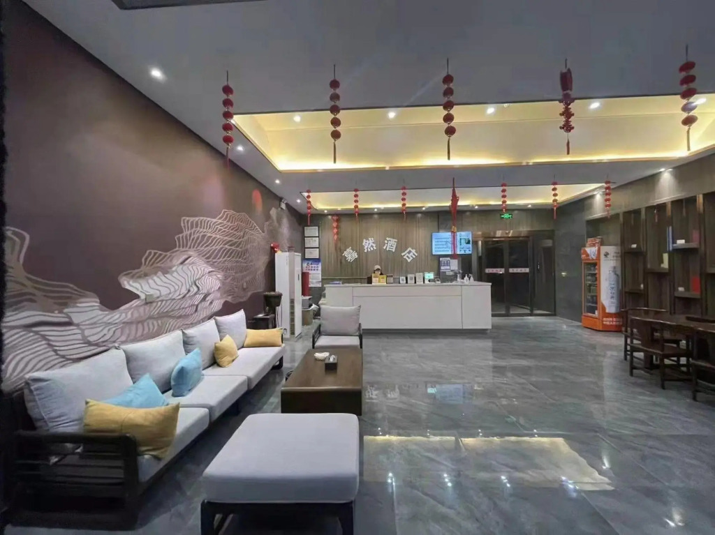 Xinzheng Mo Ran  Hotel