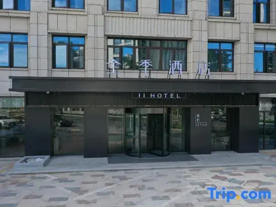 JI Hotel Shanghai Dishui Lake Subway Station
