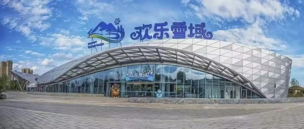 Vienna International Hotel (Changsha Yanghu Wetland Subway Station IKEA Yuju Branch)(维也纳国际酒店(长沙洋湖湿地地铁站宜家荟聚店))
