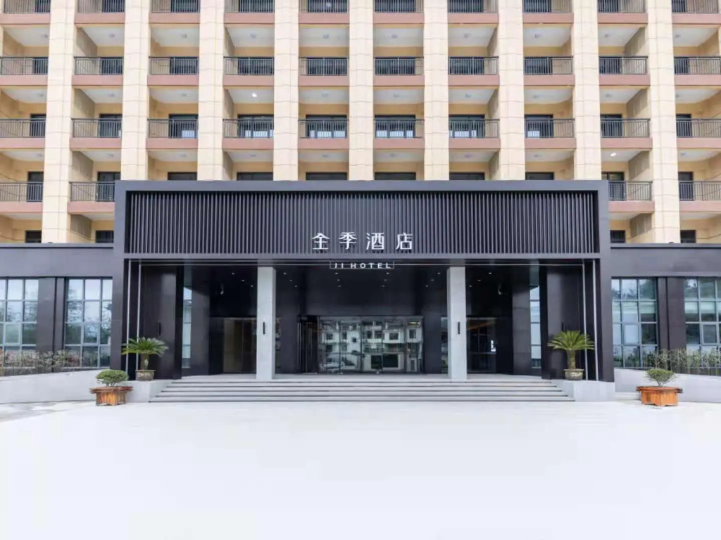 Ji Hotel Anqingyue West Hot Spring Avenue