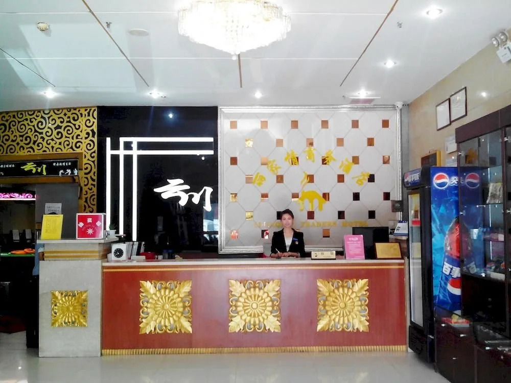 Lijiaqing Business Hotel