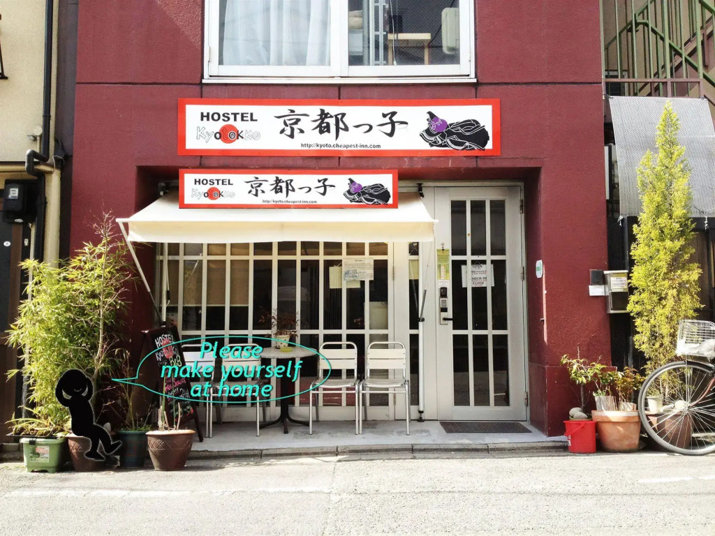 Hostel Kyotokko