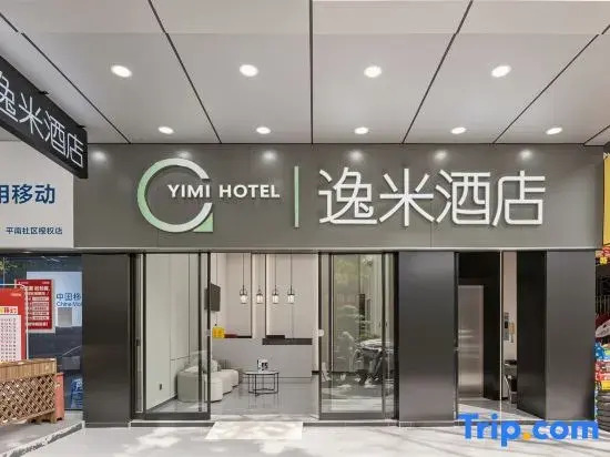 Yimi Hotel