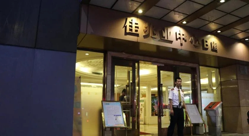 Shenzhen Style Apartment Hotel