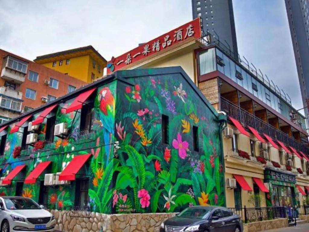 YDOO &YGOO Hotel