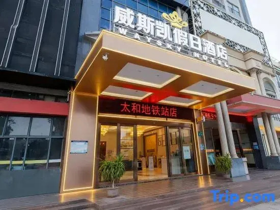 Waysky Hotel