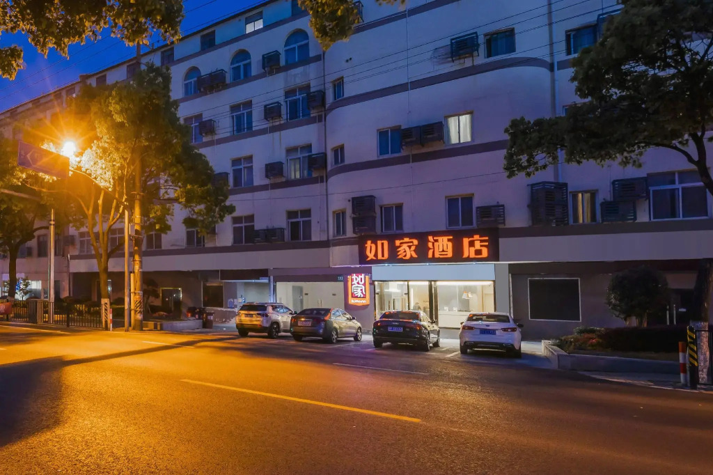 Homeinn Hotel (Shanghai Ninth People's Hospital Fengcheng Branch)