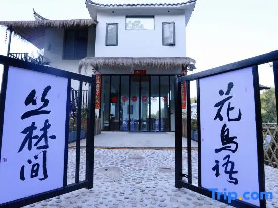 Mountain House Bamboo B&B