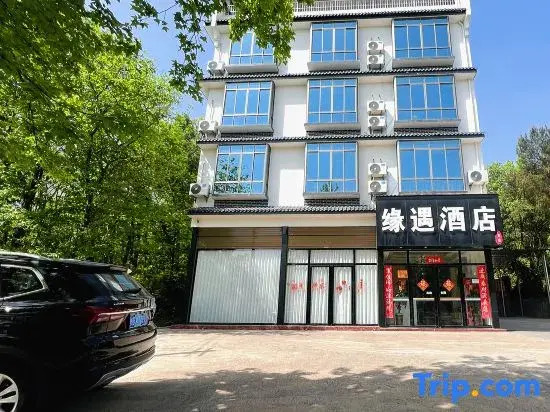 Guilin Yuanyu Homestay (Guangxi Normal University Yanshan Campus)