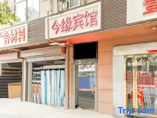 OYO Hefei Jinyuan Hotel