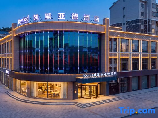 Kyriad Guyuan Pengyang