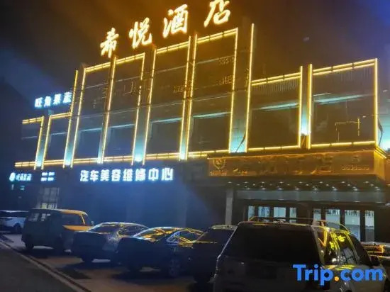 Xiyue Hotel Linyi