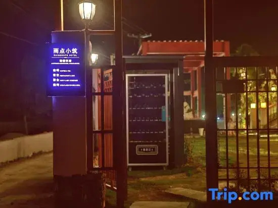 Yixing Yudian Homestay