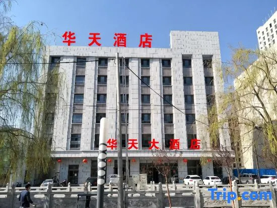 Huatian Hotel