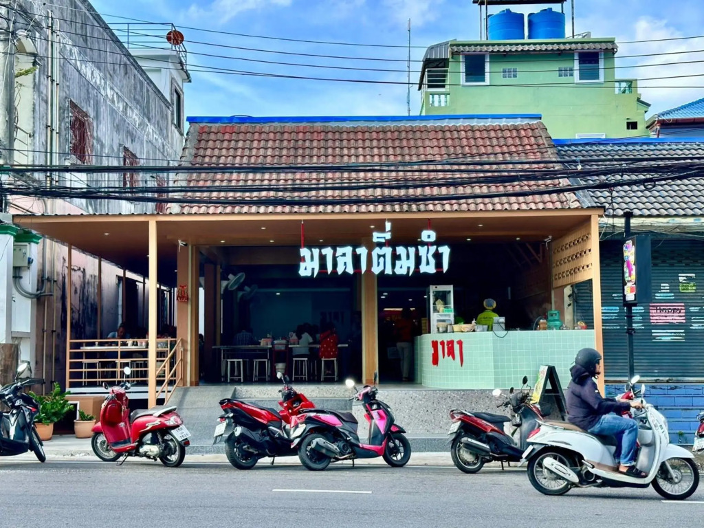 Mala Hotel