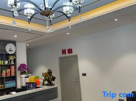 Xinyue Express Hotel