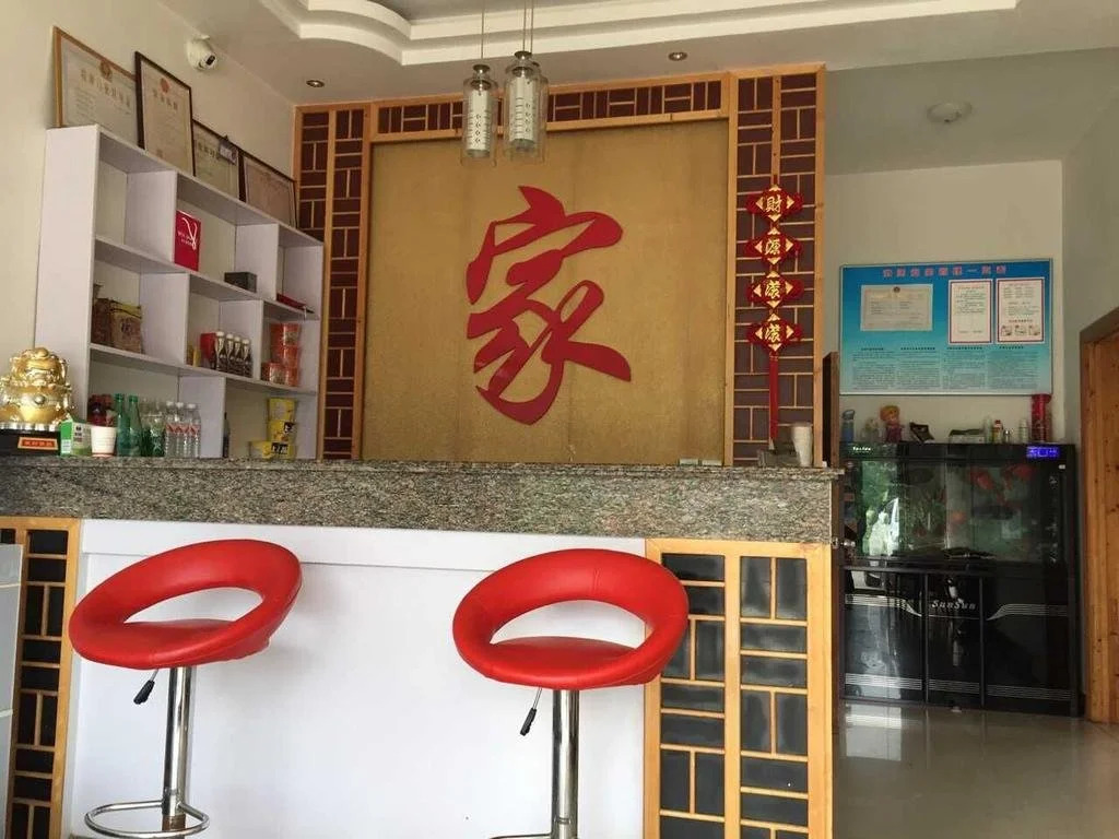 Jining Liangshan Rujia Family Inn