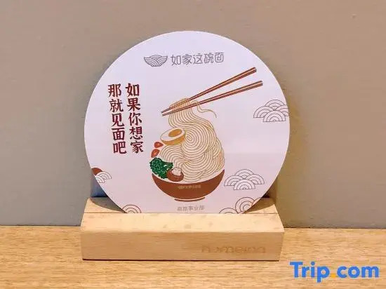 Home Inn · NEO (Yingbin Road branch of Jiaocheng guashan scenic spot)