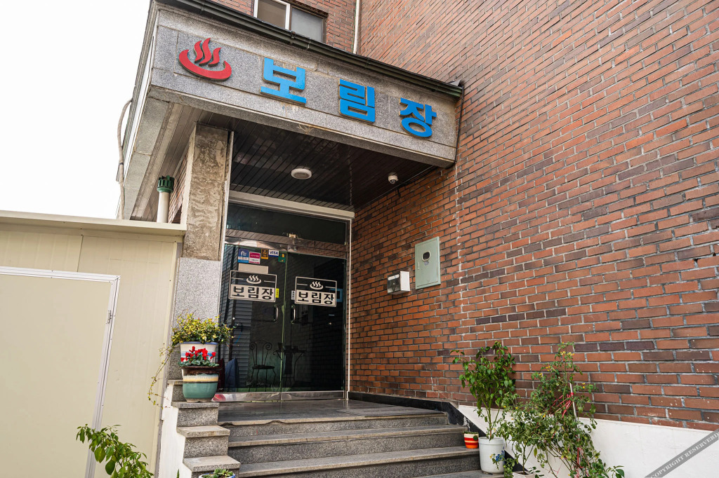 Yangju Borim