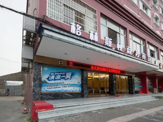 Winchi Joyu Hostel