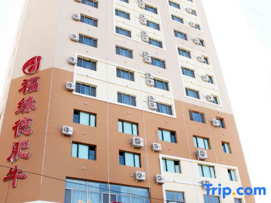 Yangguang Holiday Hotel