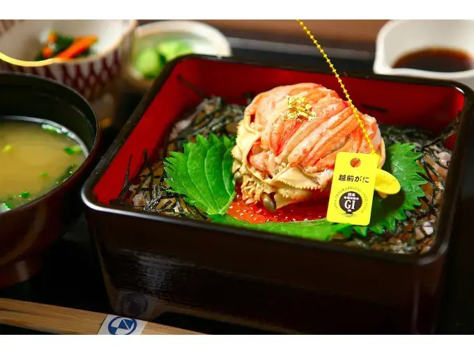 Mikuni Inkyojo