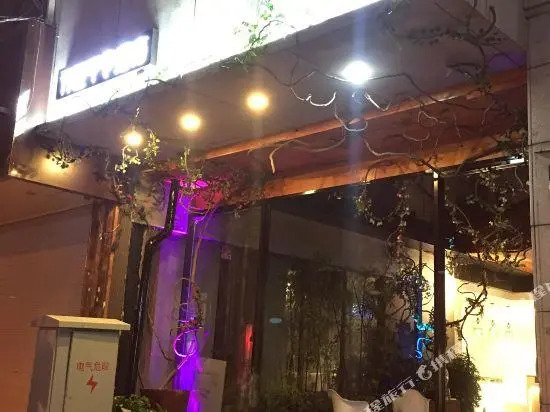 Rely Style Hotel