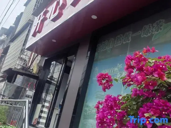 Changde Happy Hotel